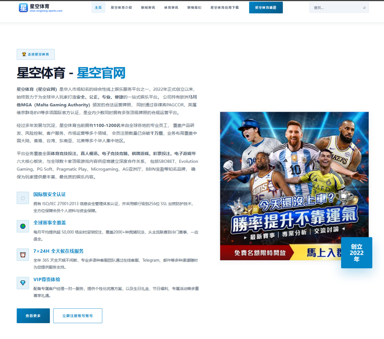 C罗在利雅得胜利亚冠赛场战术适应与塔利斯卡配合难题解析