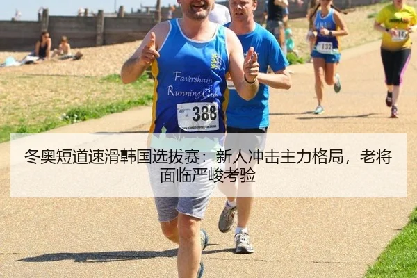 dong-ao-duan-dao-su-hua-han-guo-xuan-ba-sai-xin-ren-chong-ji-zhu-li-ge-ju-lao-jiang-mian-lin-yan-jun-kao-yan-2-717.jpg
