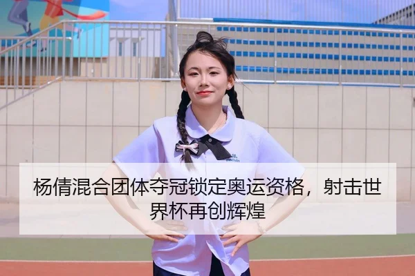 yang-qian-hun-he-tuan-ti-duo-guan-suo-ding-ao-yun-zi-ge-she-ji-shi-jie-bei-zai-chuang-hui-huang-3-649.jpg